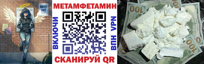 АМФЕТАМИН VHQ  блэк спрут зеркало  Лихославль 