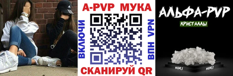 A PVP мука  Лихославль 