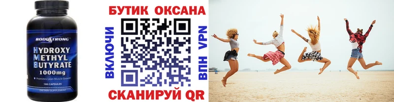 кракен как зайти  Лихославль  Бутират оксана 