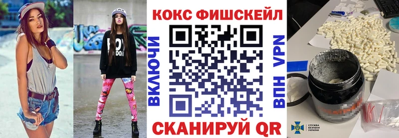 Cocaine Эквадор  Лихославль 