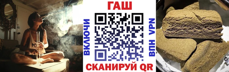 ГАШ гарик  МЕГА вход  Лихославль 