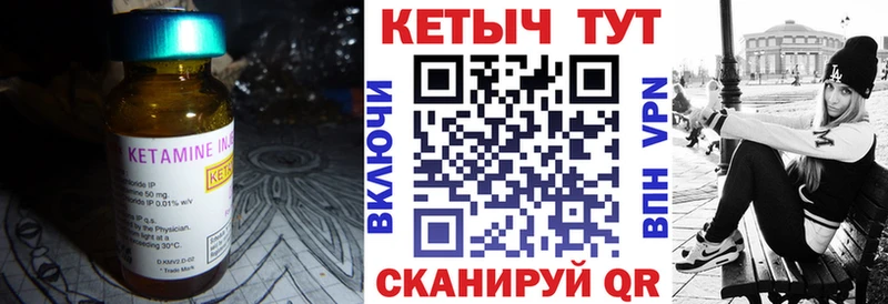 где купить   Лихославль  MEGA вход  КЕТАМИН VHQ 