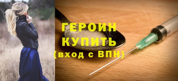 герыч Осташков