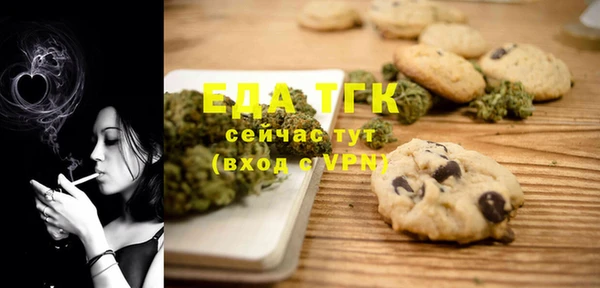 прущие грибы Осинники