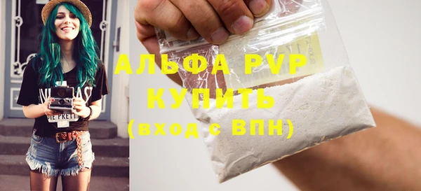 винт Остров