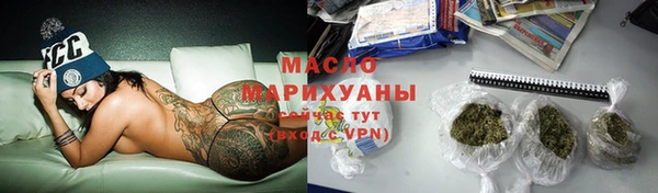 герыч Осташков