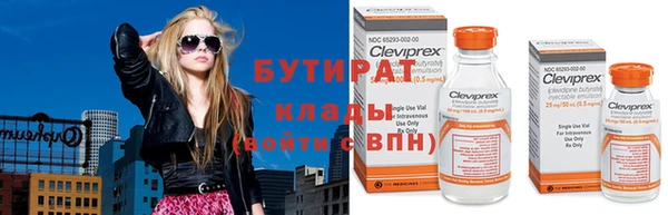 герыч Осташков