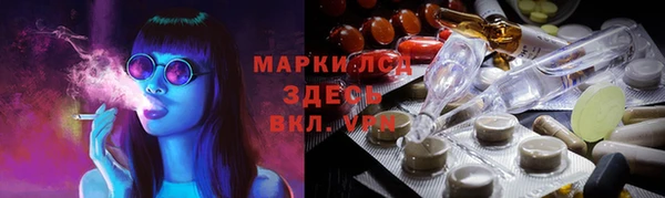 кокаин Бронницы