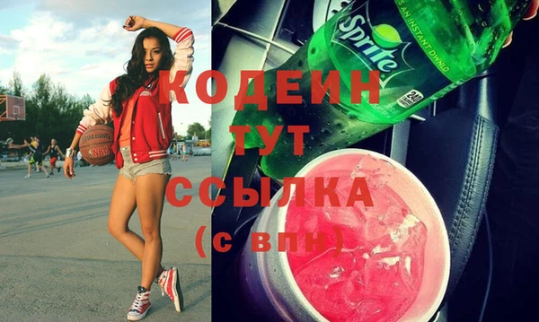 винт Остров