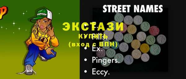 винт Остров