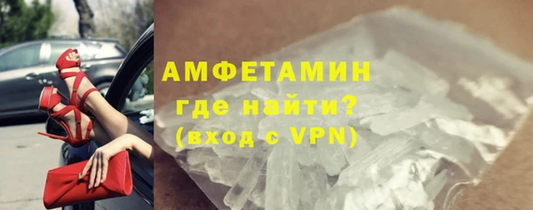 герыч Осташков