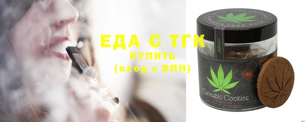 mix Новозыбков