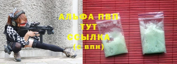 винт Остров
