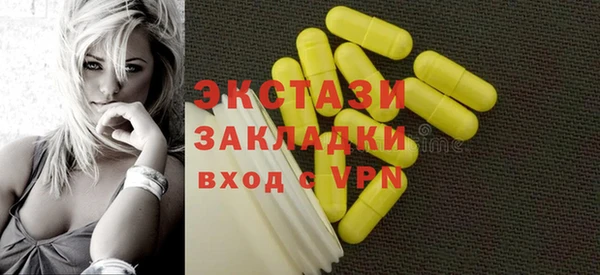 винт Остров