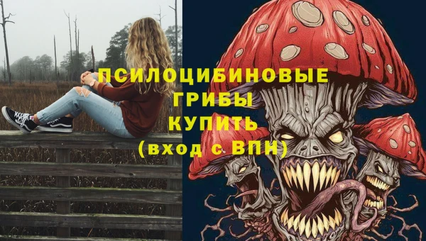 бутик Бугульма