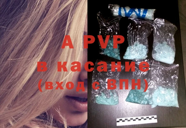 винт Остров