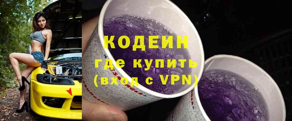 герыч Осташков