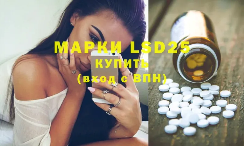 Лсд 25 экстази ecstasy  Лихославль 