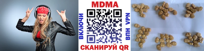 МДМА VHQ дарнет шоп Лихославль