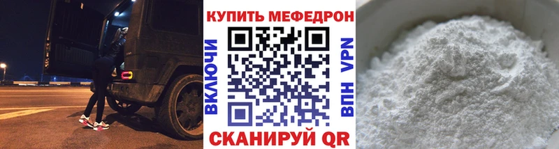 Меф кристаллы Лихославль