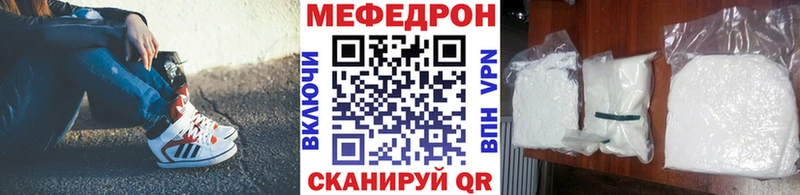 где найти наркотики  Лихославль  MEGA ССЫЛКА  МЯУ-МЯУ mephedrone 