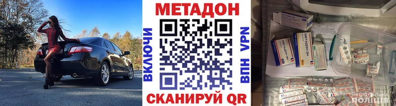 где купить   kraken зеркало  МЕТАДОН белоснежный  Лихославль 
