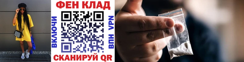 что такое наркотик  Лихославль  Метамфетамин пудра 