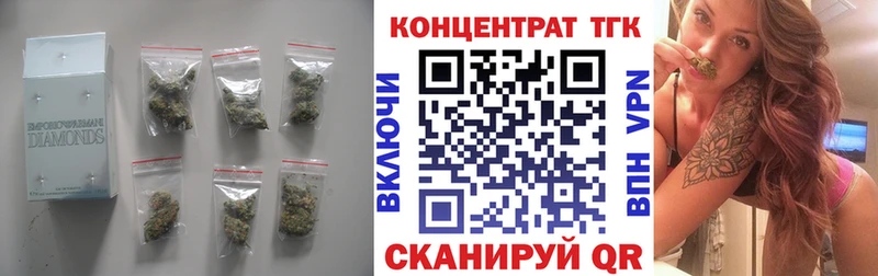 Дистиллят ТГК жижа блэк спрут как зайти Лихославль