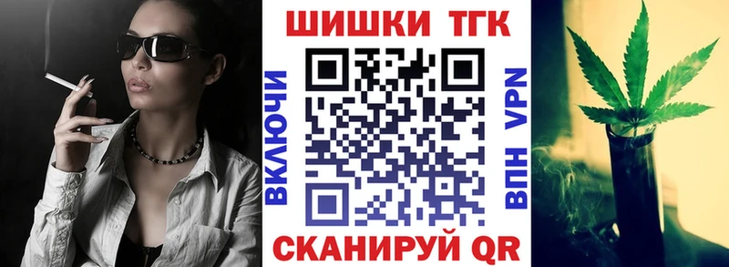 Шишки марихуана MAZAR  Лихославль 